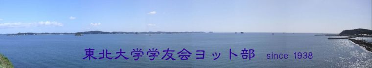 松島湾